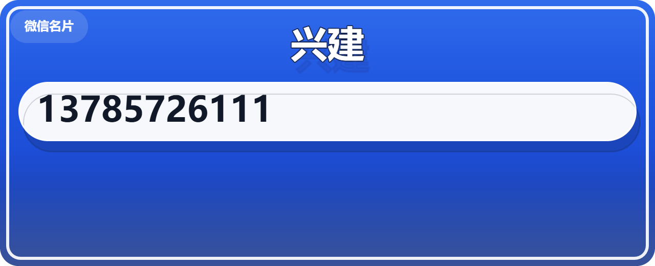 泊头市兴建阀门制造有限公司 企业相册缩略图 1