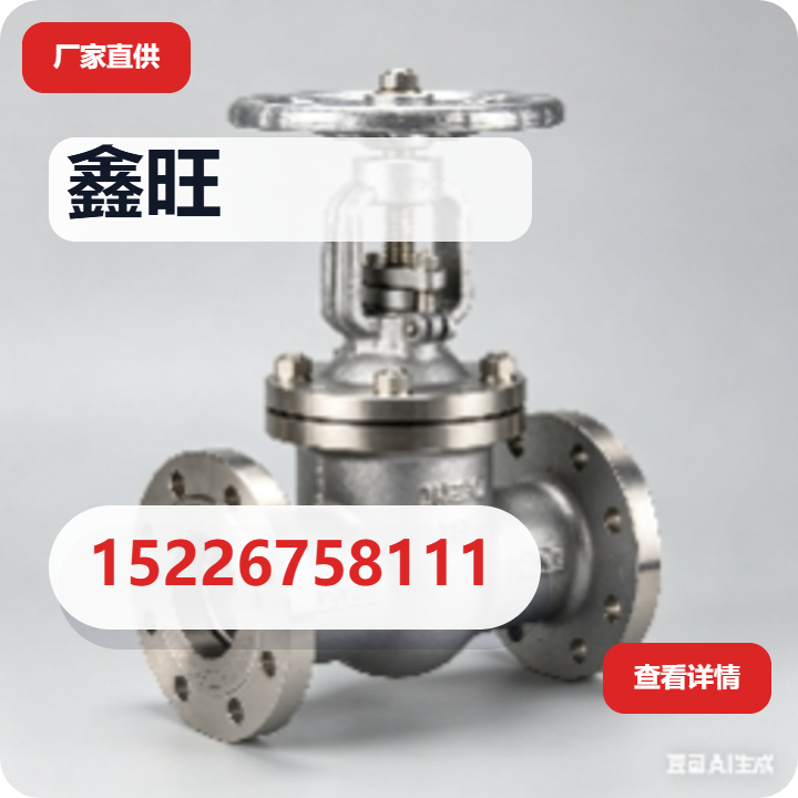 沧州鑫旺管道设备有限公司 企业相册缩略图 2