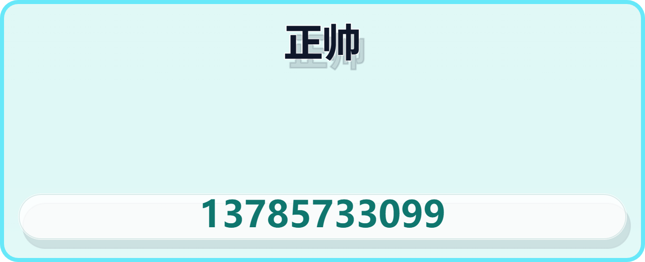河间市正帅喉箍厂 企业相册缩略图 1