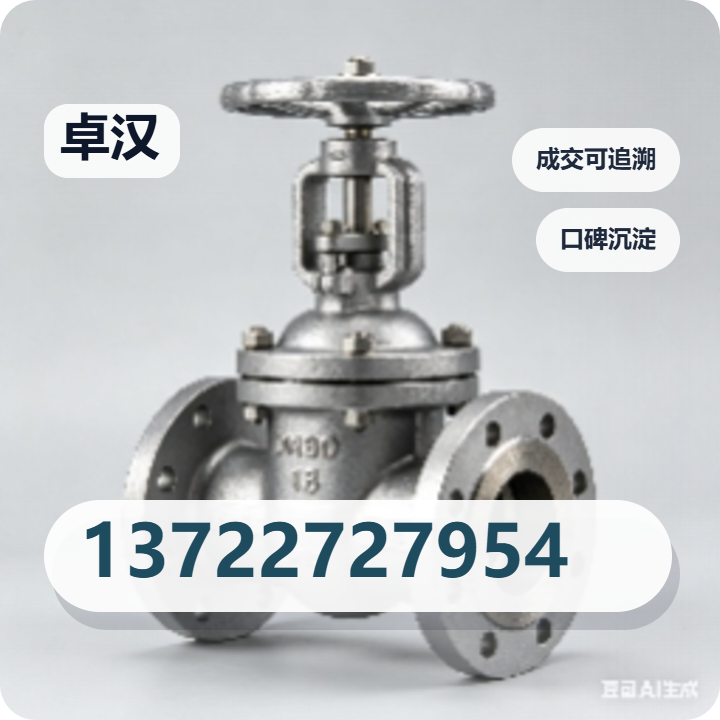 河北卓汉管道制造有限公司 企业相册缩略图 2