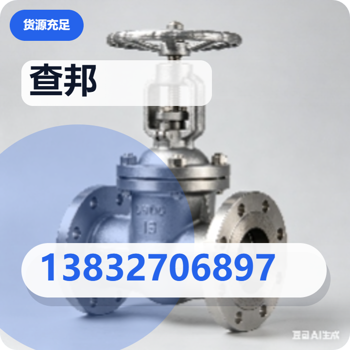 河北查邦管道设备有限公司 企业相册缩略图 2