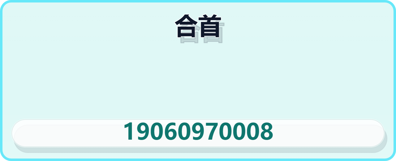 河北合首管道装备有限公司 企业相册缩略图 1