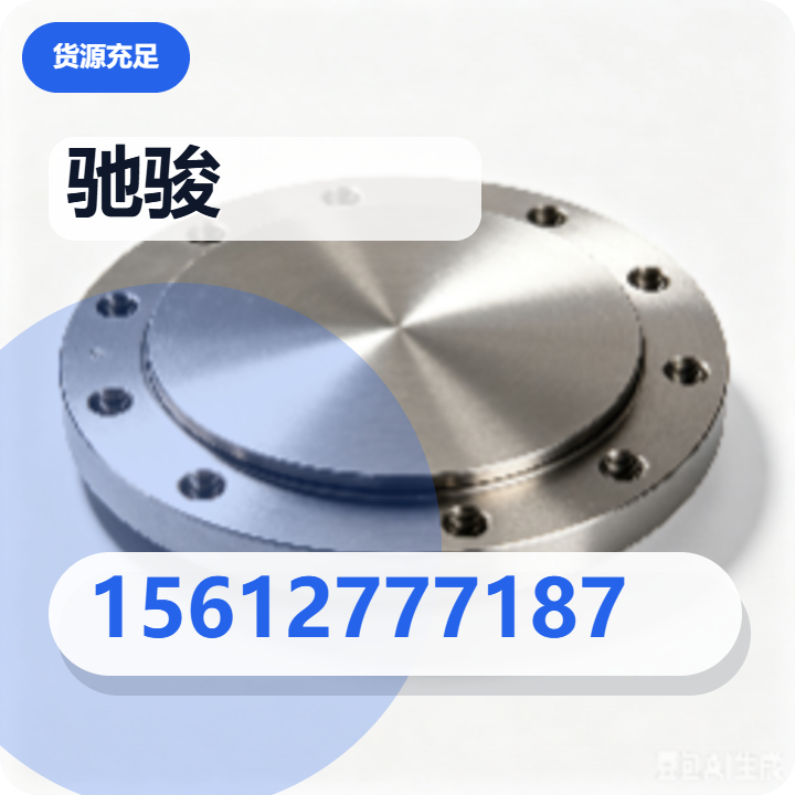 沧州驰骏管道设备有限公司 企业相册缩略图 2