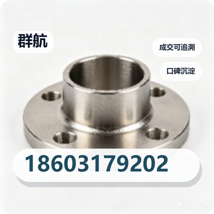 河北群航管道设备有限公司 企业相册缩略图 2