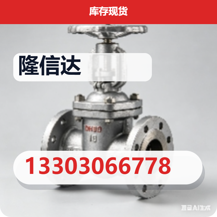 河北隆信达管道有限公司 企业相册缩略图 2