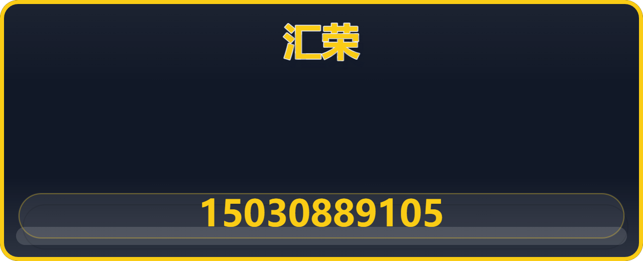 河北汇荣阀门有限公司 企业相册缩略图 1