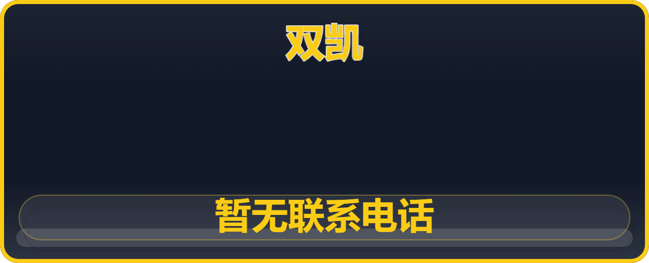 河间市双凯紧固件制造厂 企业相册缩略图 1