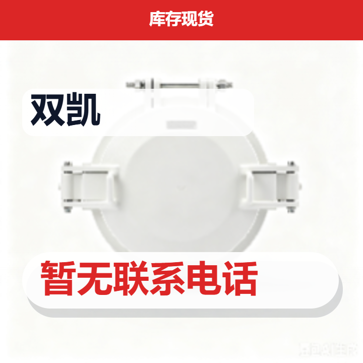 河间市双凯紧固件制造厂 企业相册缩略图 2