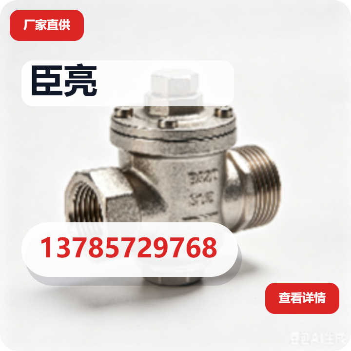 河间市臣亮喉箍厂 企业相册缩略图 2