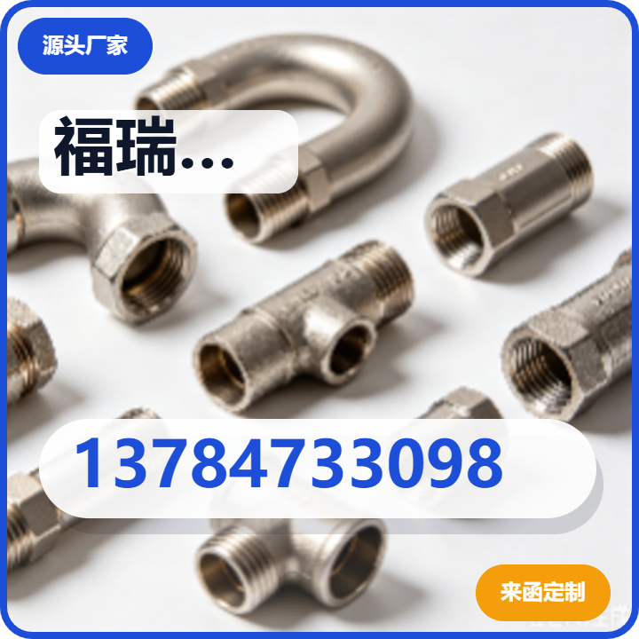 盐山县福瑞德机械有限公司 企业相册缩略图 2