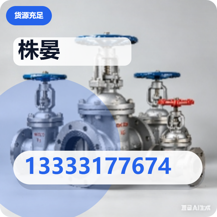 河北株晏管道装备有限公司 企业相册缩略图 2