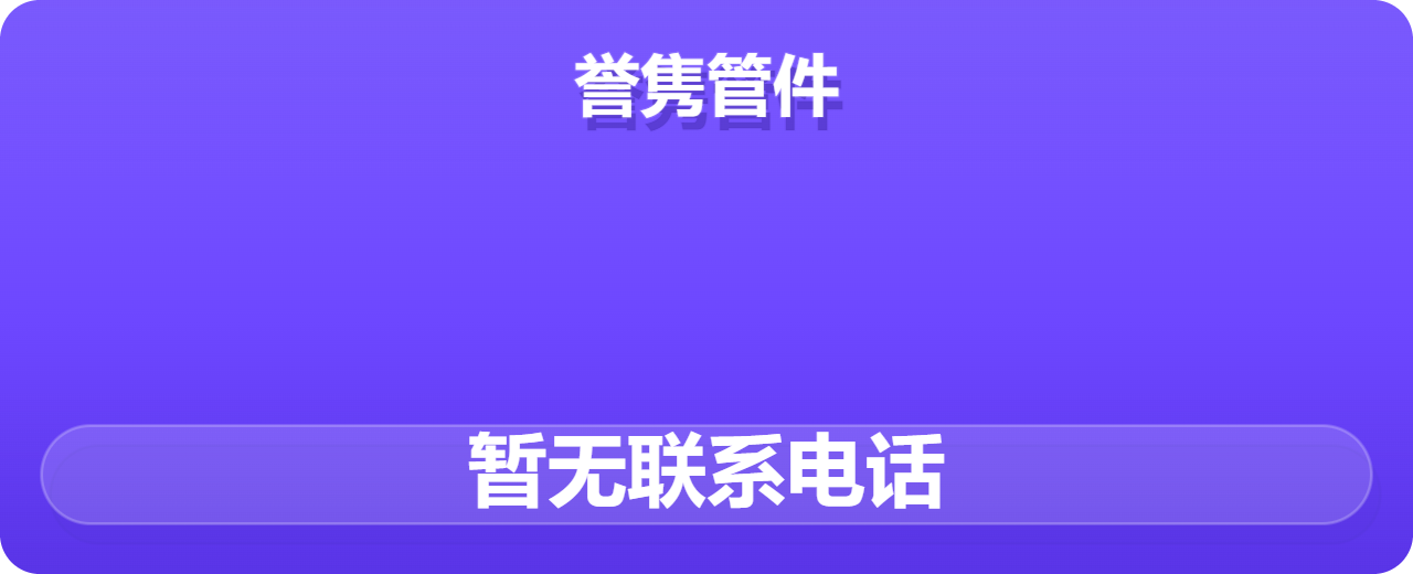 孟村回族自治县誉隽管件厂 企业相册缩略图 1