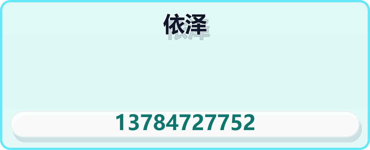 河北依泽管道有限公司 企业相册缩略图 1