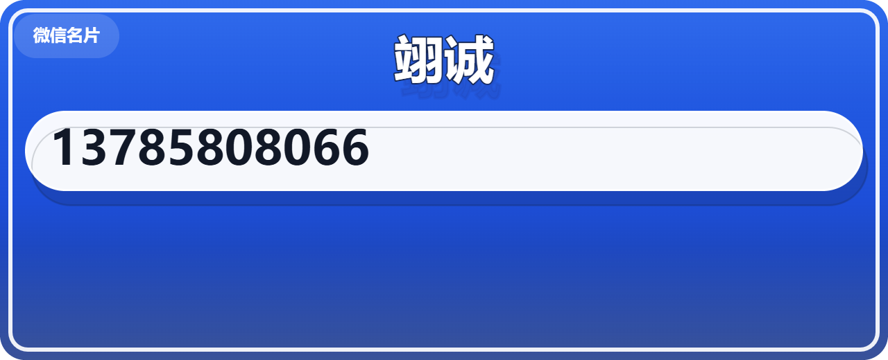 泊头市翊诚泵阀制造有限公司 企业相册缩略图 1