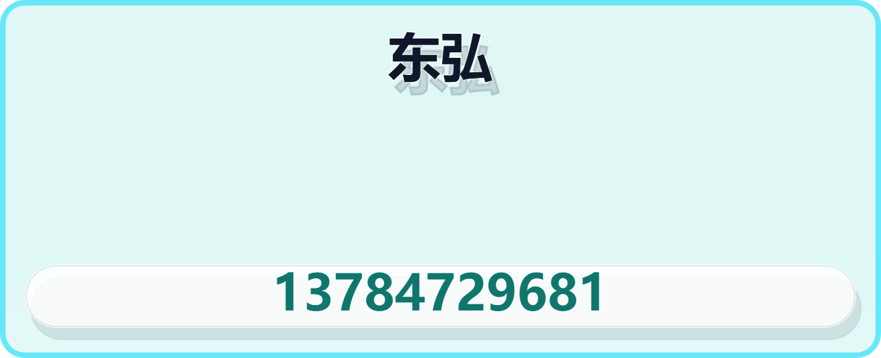 沧州东弘紧固件有限公司 企业相册缩略图 1