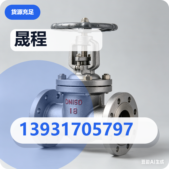 青县晟程阀门制造有限公司 企业相册缩略图 2