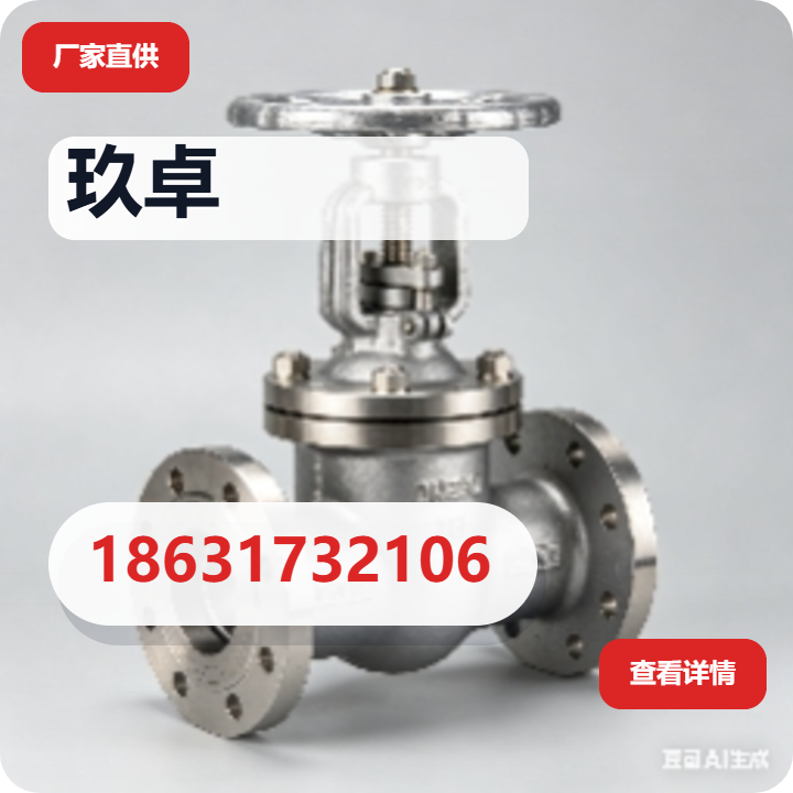 河北玖卓管道设备有限公司 企业相册缩略图 2