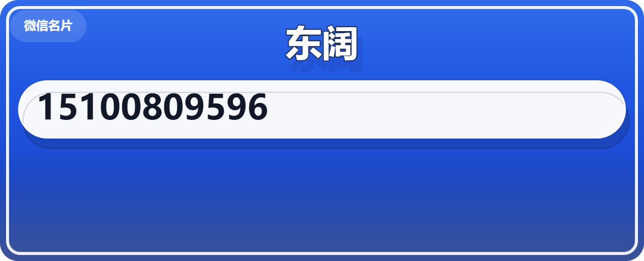 泊头市东阔阀门制造有限公司 企业相册缩略图 1