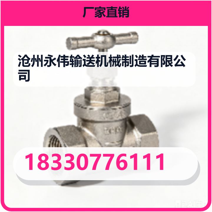 沧州永伟输送机械制造有限公司 企业相册缩略图 2