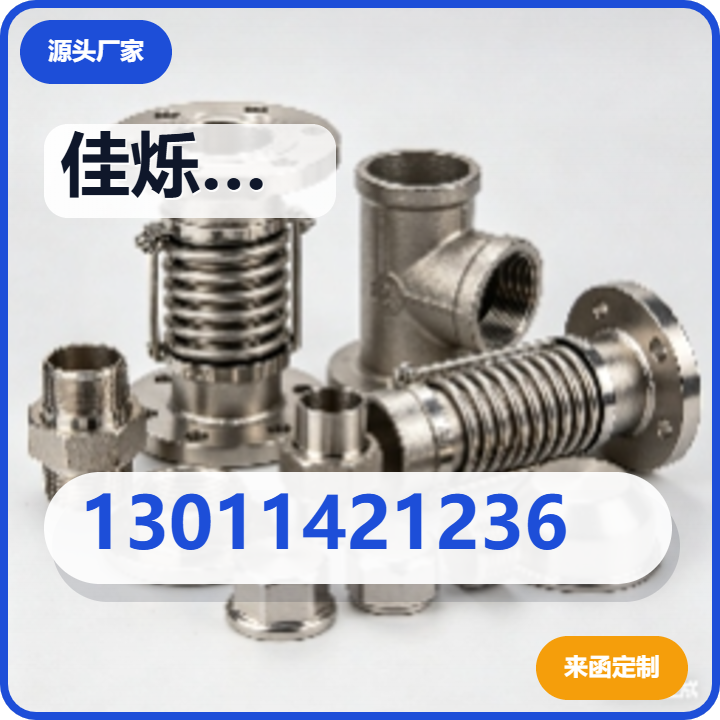沧州佳烁建筑材料有限公司 企业相册缩略图 2