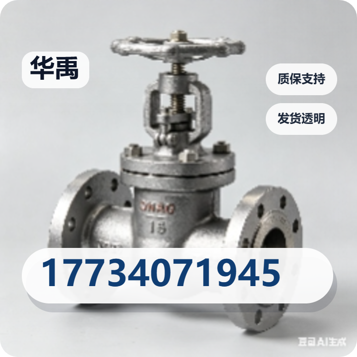 沧州华禹流体设备有限公司 企业相册缩略图 2