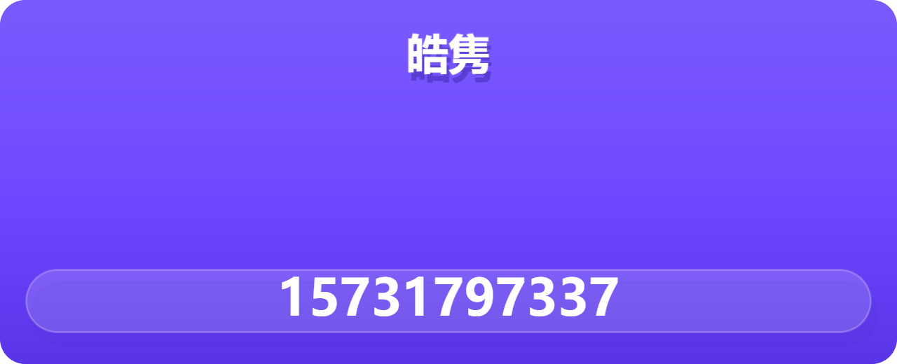 沧州皓隽管道设备有限公司 企业相册缩略图 1
