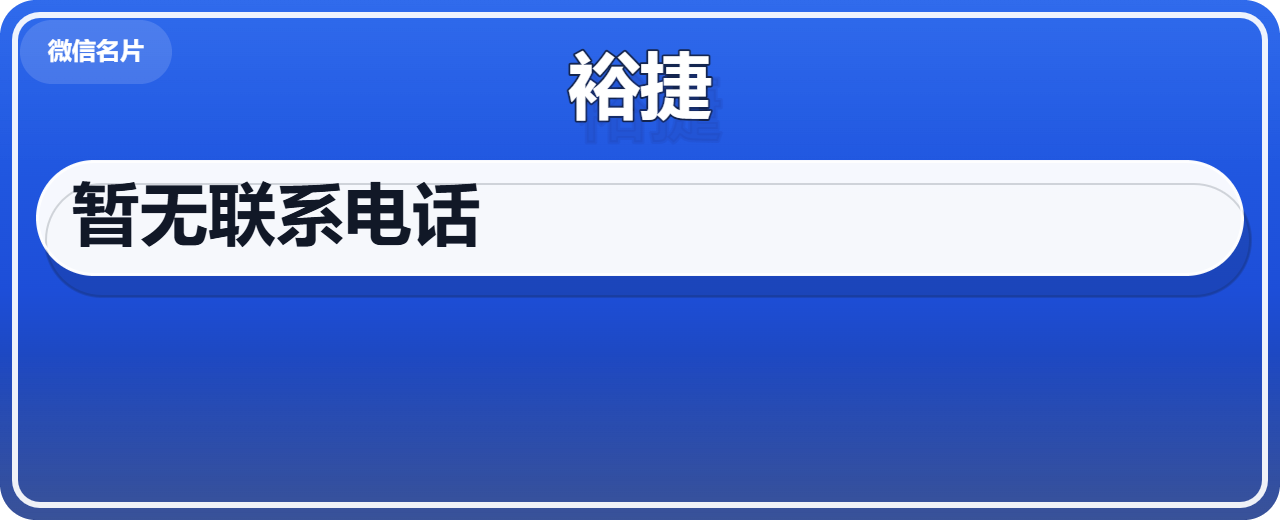 河间市裕捷紧固件厂 企业相册缩略图 1