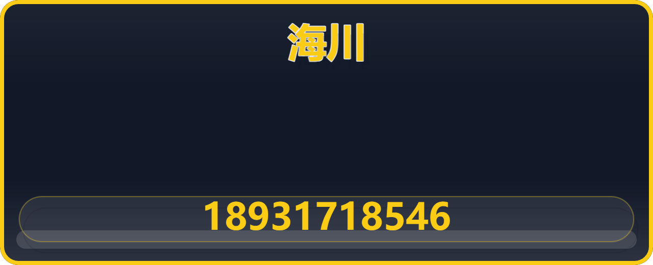 沧州海川泵阀有限公司 企业相册缩略图 1