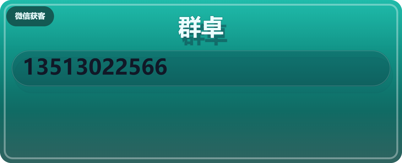 河北群卓管道设备有限公司 企业相册缩略图 1