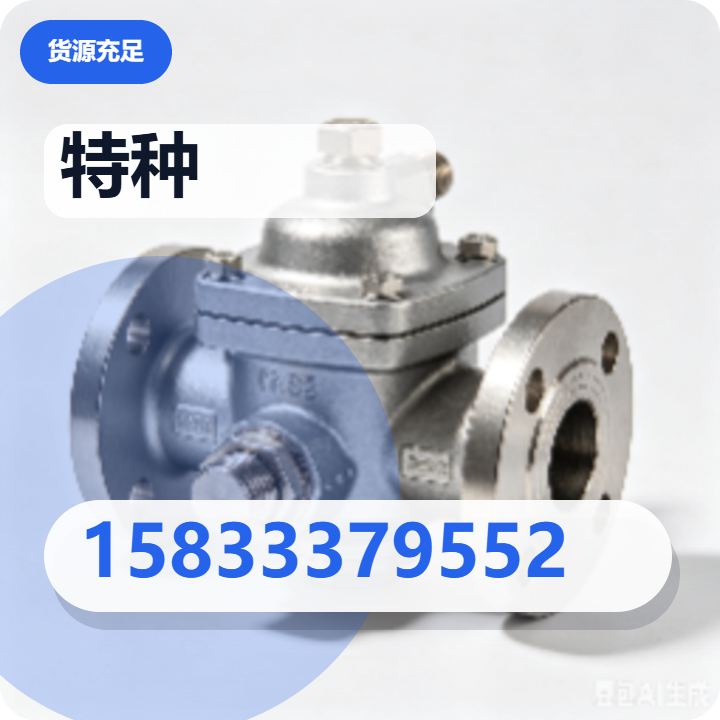 泊头市特种泵阀制造有限公司 企业相册缩略图 2