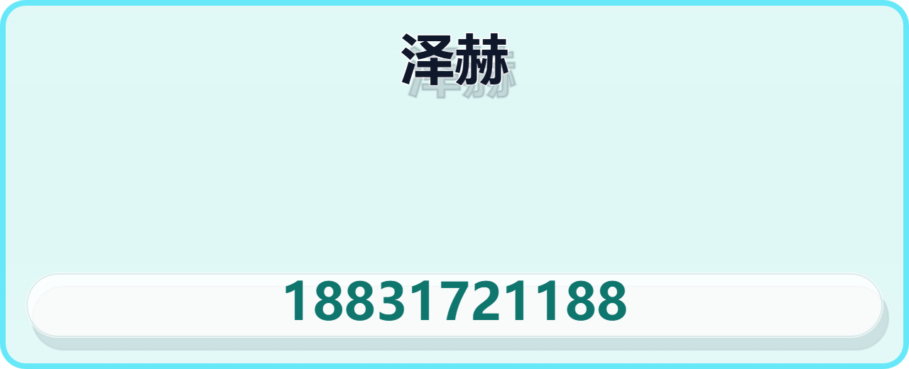 沧州泽赫管道设备有限公司 企业相册缩略图 1