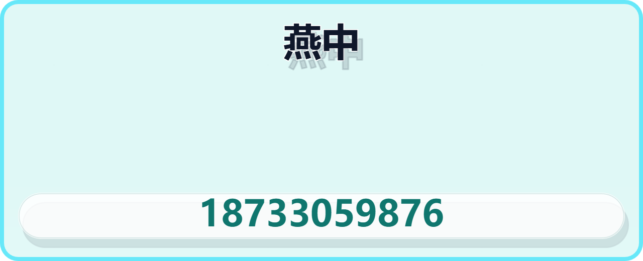 任丘市燕中阀门有限公司 企业相册缩略图 1