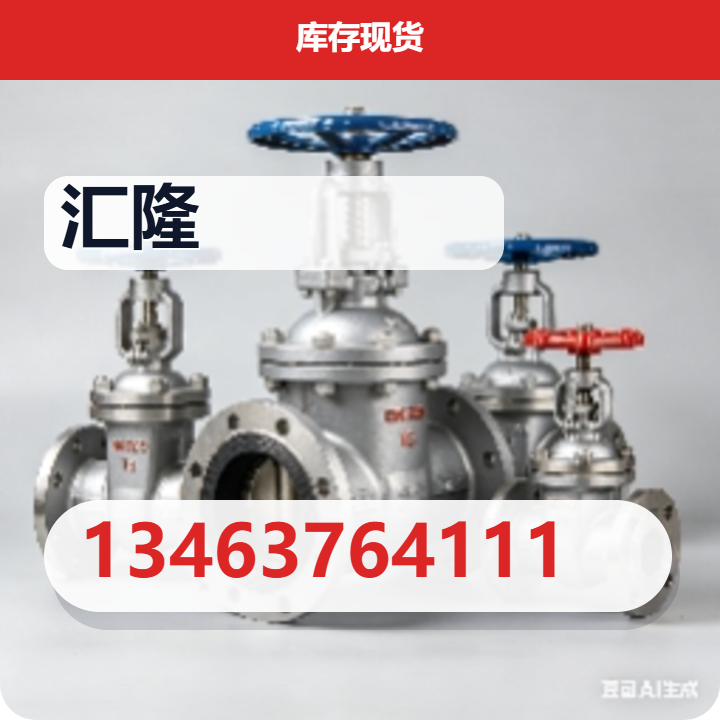 河北汇隆管道有限公司 企业相册缩略图 2