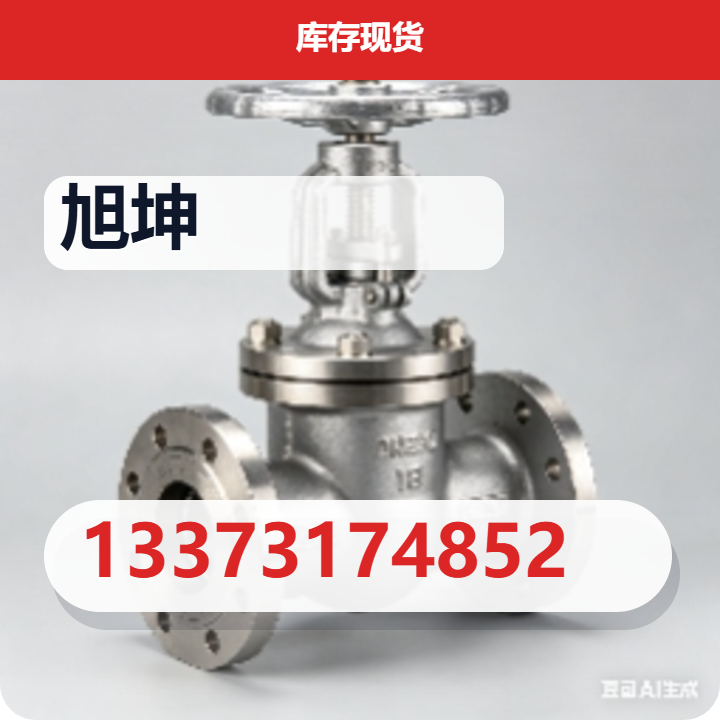 沧州旭坤管道制造有限公司 企业相册缩略图 2