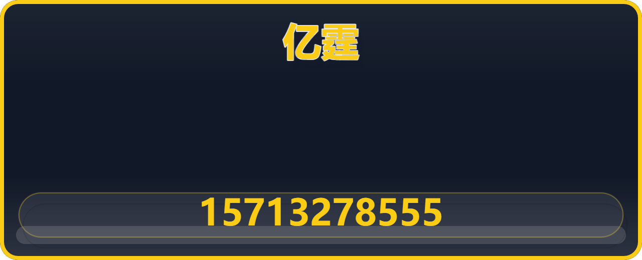 河北亿霆管道有限公司 企业相册缩略图 1