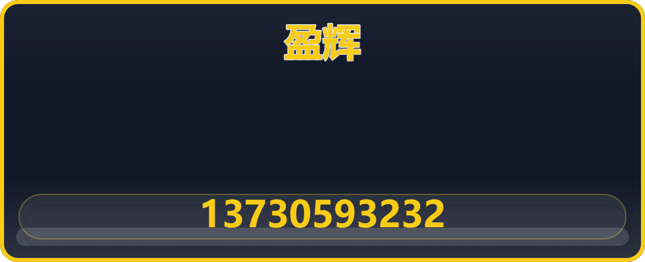 河北盈辉管道设备有限公司 企业相册缩略图 1