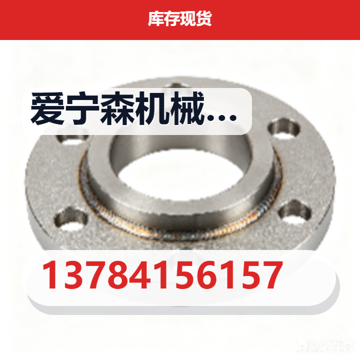 任丘市爱宁森机械配件有限公司 企业相册缩略图 2