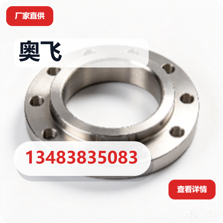 河间市奥飞紧固件厂 企业相册缩略图 2