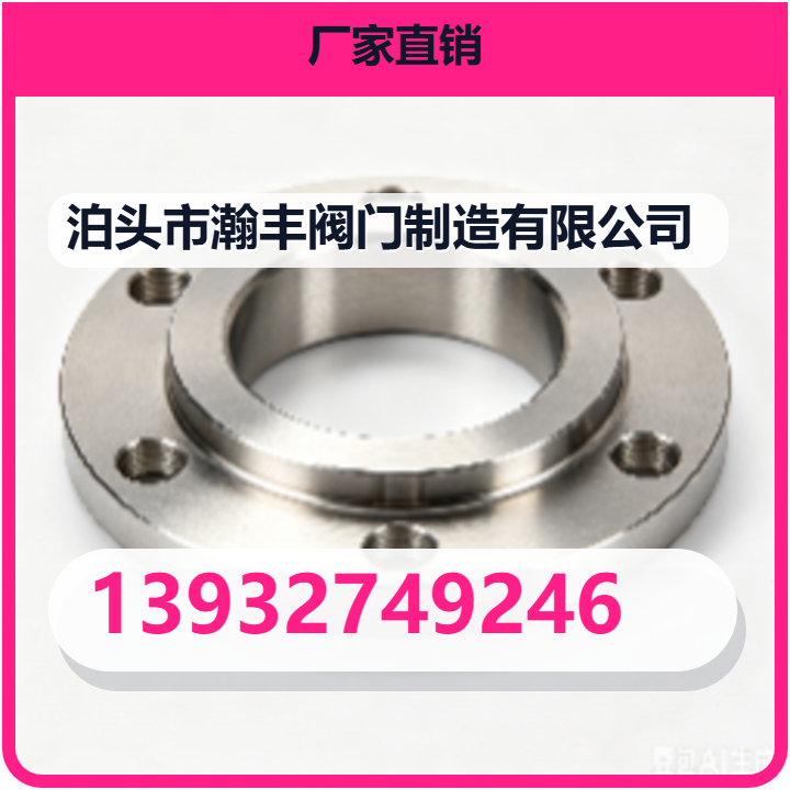 泊头市瀚丰阀门制造有限公司 企业相册缩略图 2