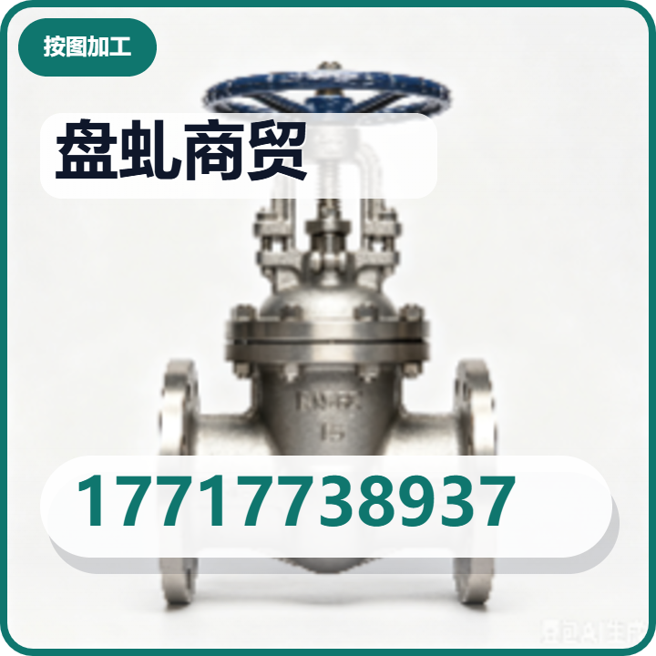 河北盘虬商贸有限公司 企业相册缩略图 2