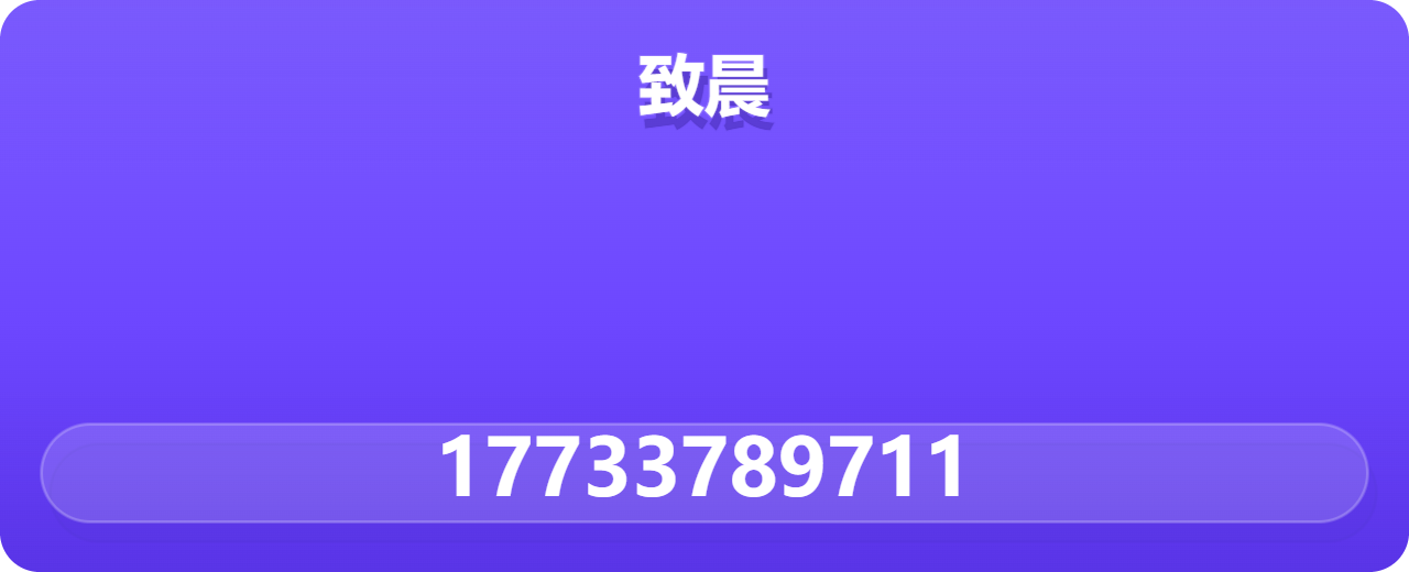 盐山致晨管道设备有限公司 企业相册缩略图 1