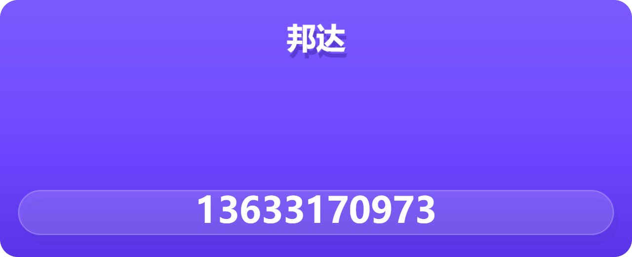 泊头市邦达阀门有限公司 企业相册缩略图 1