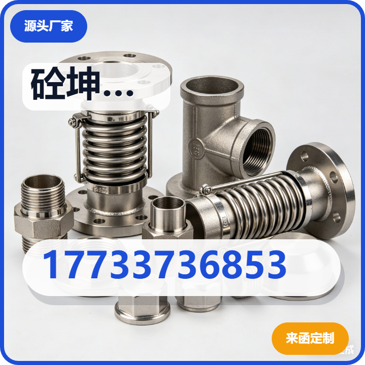 盐山砼坤机械配件加工厂 企业相册缩略图 2