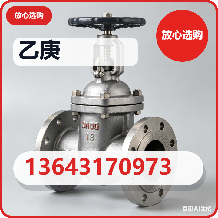 河北乙庚管道设备有限公司 企业相册缩略图 2