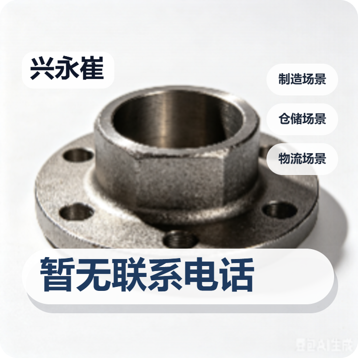 泊头兴永崔阀门厂 企业相册缩略图 2