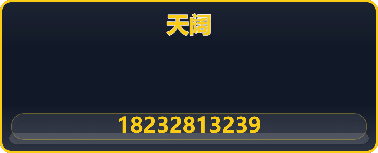 沧州天阔管道制造有限公司 企业相册缩略图 1