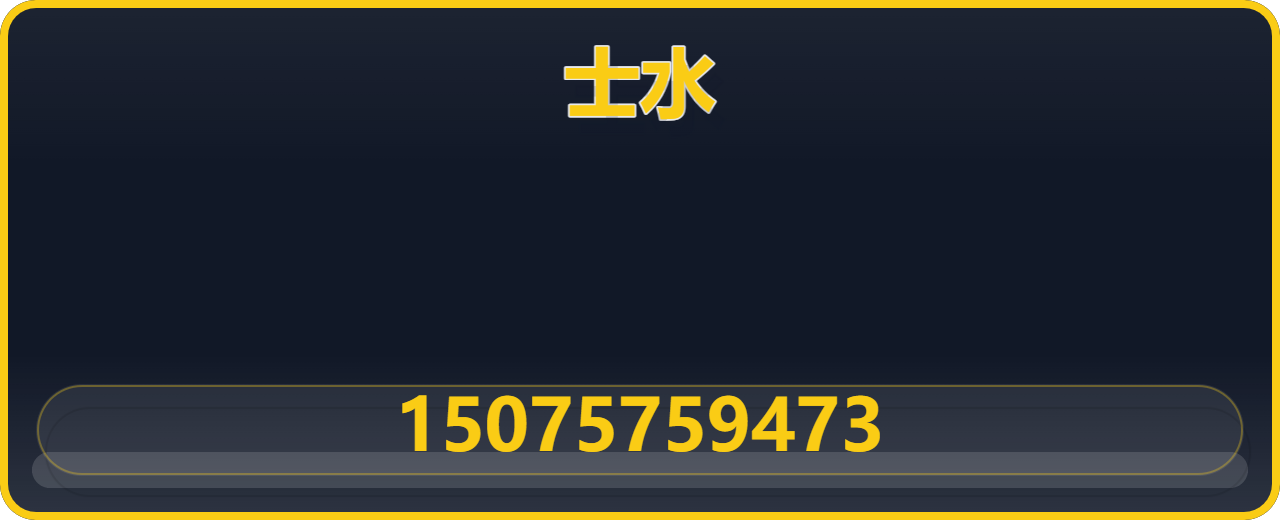 沧州士水管道设备有限公司 企业相册缩略图 1