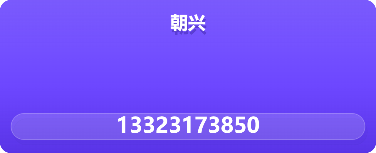 沧州朝兴管道有限公司 企业相册缩略图 1