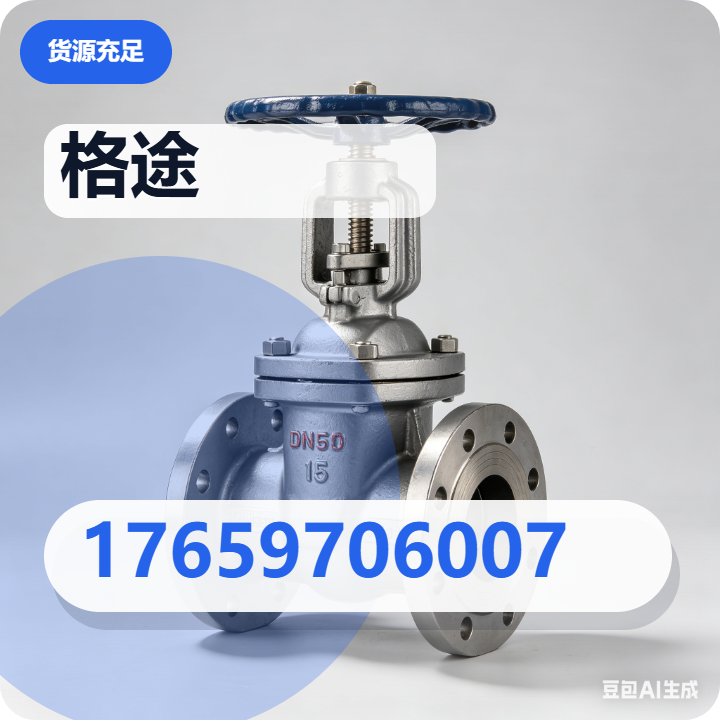 河北格途管道设备有限公司 企业相册缩略图 2