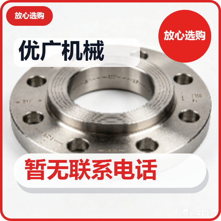 南皮县优广机械厂 企业相册缩略图 2